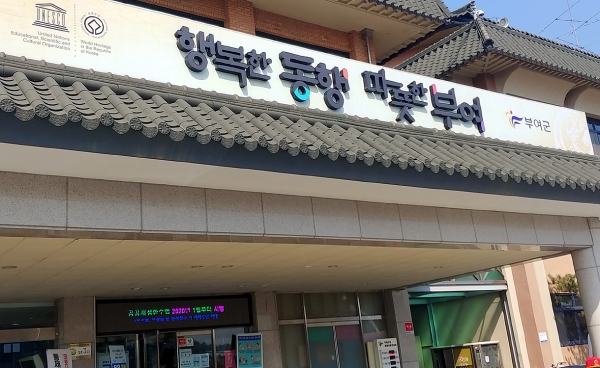 부여군이 충남도의 ‘도민 100% 코로나 상생 국민지원금 지급’ 계획에 따라 국민지원금 지급 대상에서 제외된 3907명에게도 1인당 25만 원씩 지급키로 결정했다.