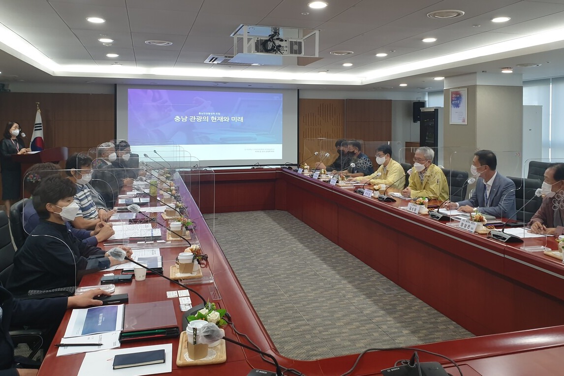 충남도는 지난 1일 도청에서 관광 활성화 비전과 관광업계 의견 청취를 위한 ‘충남 관광 활성화 추진단 2차 회의’를 개최했다.