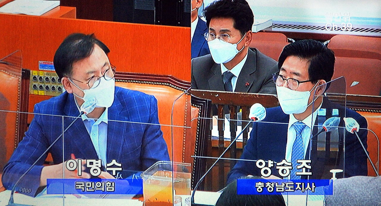 12일 열린 충남도 국정감사는 이명수 국민의힘 의원과 양승조 충남지사의 미리 보는 선거전을 방불케 했다. 이명수 의원은 도정의 부족한 부분을 파고들었고, 양 지사는 방어에 집중했다. 국회인터넷의사중계시스템 갈무리.