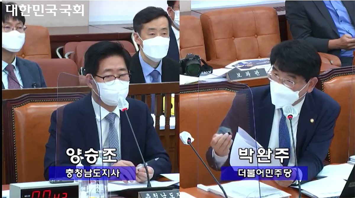 박완주 더불어민주당 의원이 12일 국회에서 열린 행정안전위원회 충남도 국정감사에서 양승조 지사에게 소득 역외 유출에 각별한 신경을 써 달라고 주문했다. 국회 인터넷의사중계시스템 갈무리.