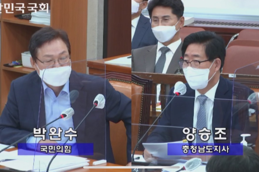 박완수 국민의힘 의원이  지난 12일 양승조 충남지사에 현금성 복지사업 관련 질문을 하고 있다. 국회의사중계 갈무리.