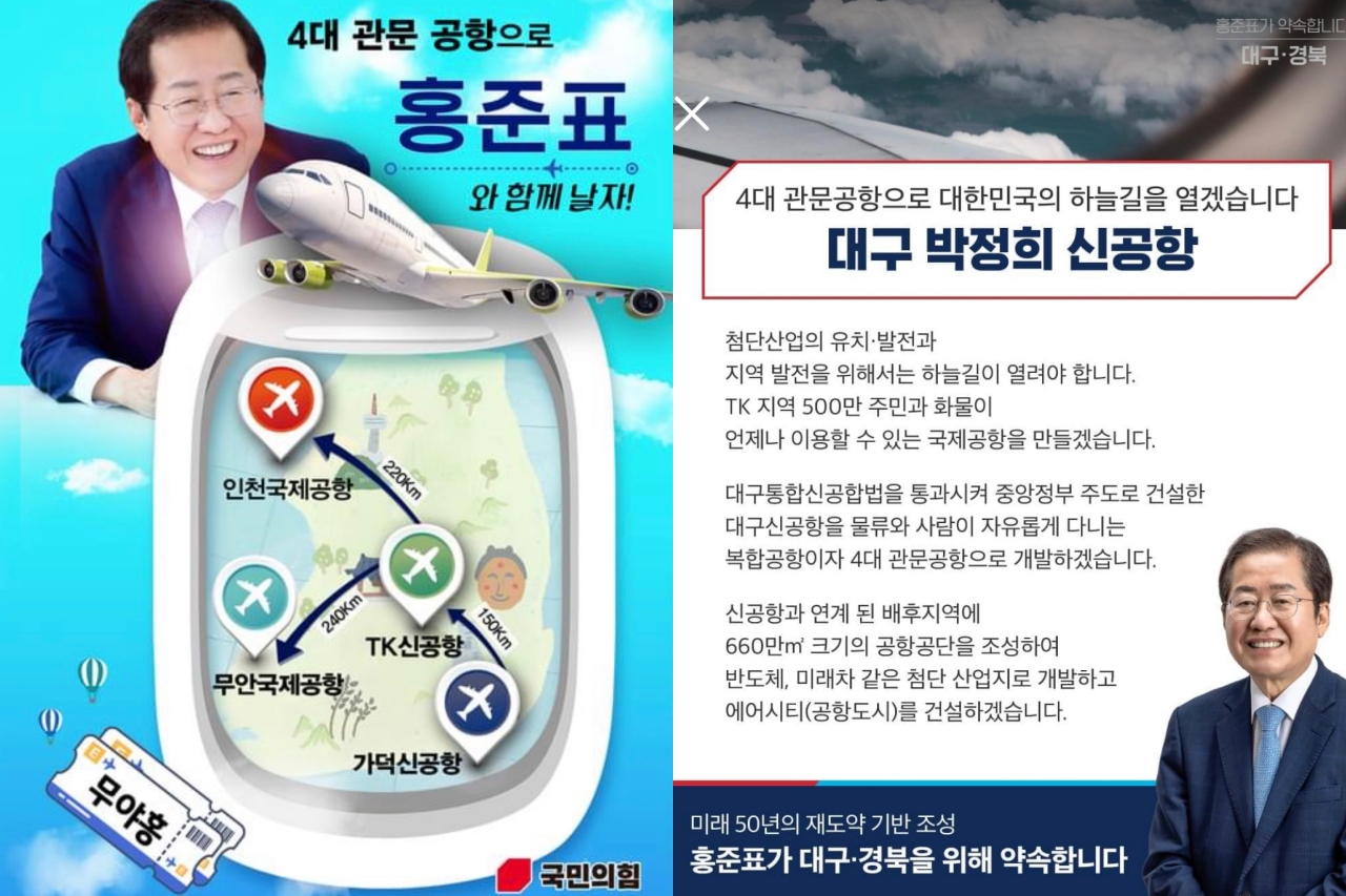 페이스북 갈무리.