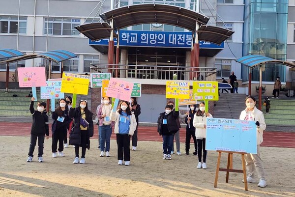 대전봉산초등학교 학생들 모습.