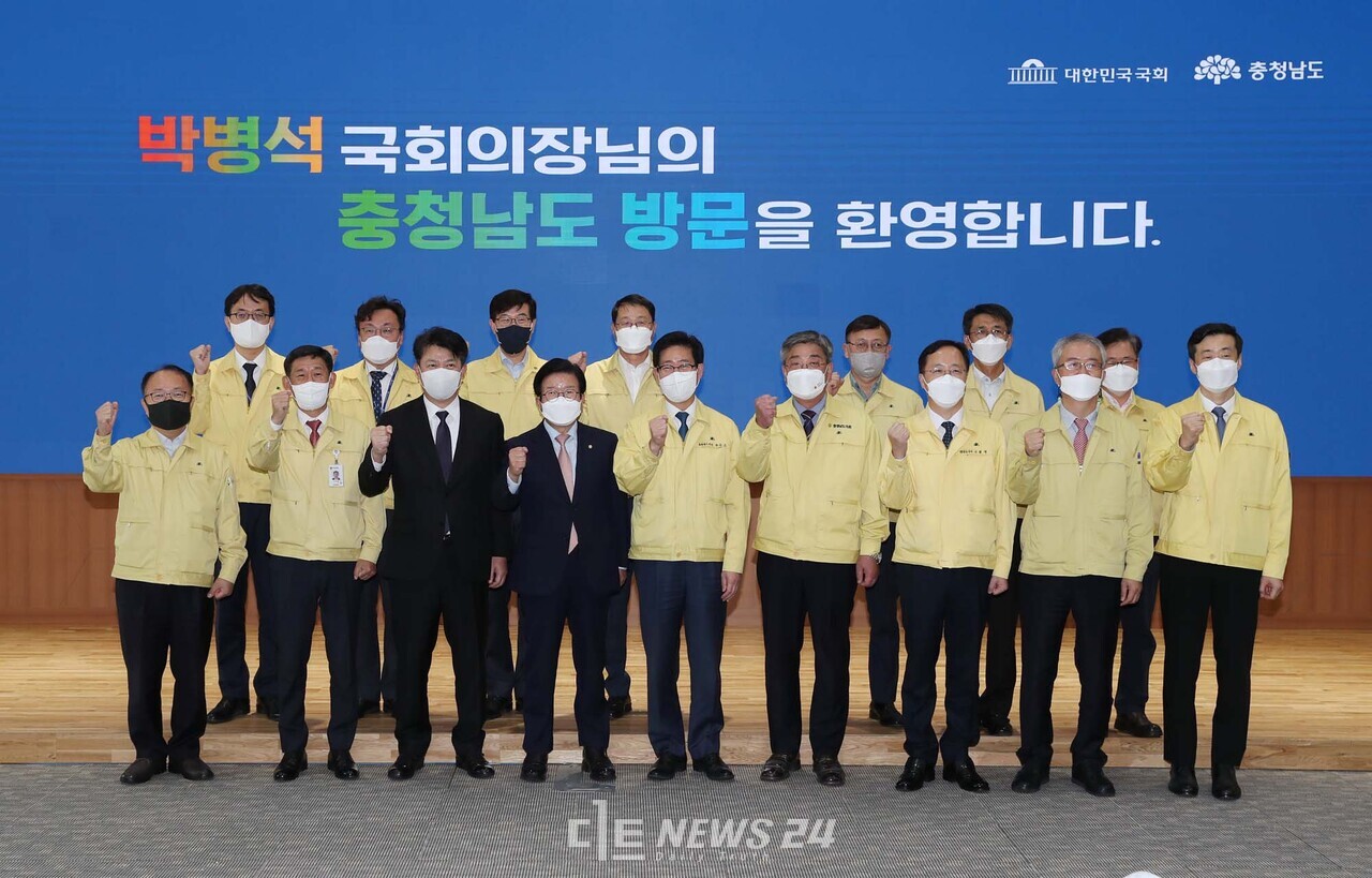 박병석 국회의장이 28일 지역 정책현장 방문 일환으로 충남도청을 방문해 기념촬영을 하고 있다. 충남도 제공.