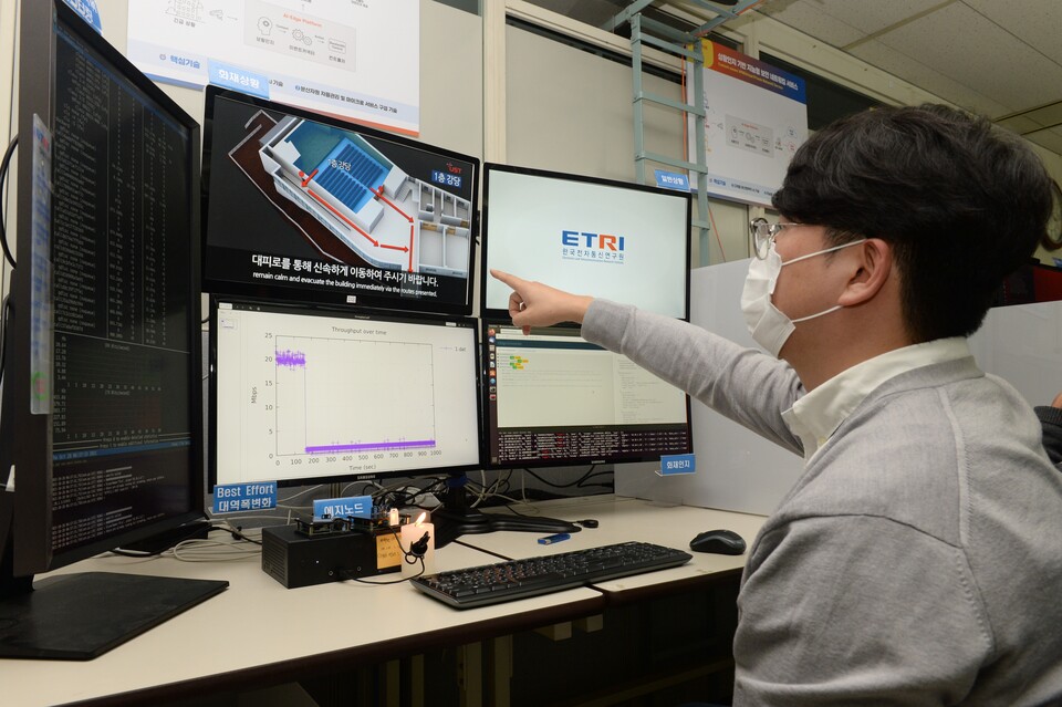 ETRI 연구진이 대역폭 제어를 통해 긴급대피 영상을 우선송출하는 모습.