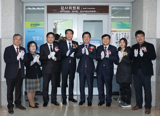 지난 2019년 2월 대전시 감사위원회 출범당시 모습. 자료사진.