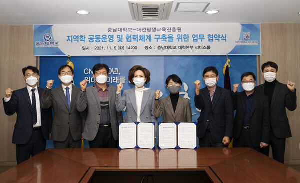 이진숙 충남대 총장(가운데 왼쪽)과 김종남 대전평생교육진흥원장(가운데 오른쪽)이 업무협약을 체결하고 있다.