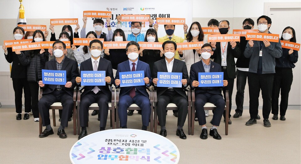 현대제철이 당진지역 청년들의 구직활동을 돕기위해 ‘나래옷장’사업을 당진시와 함께 운영한다. 현대제철제공.