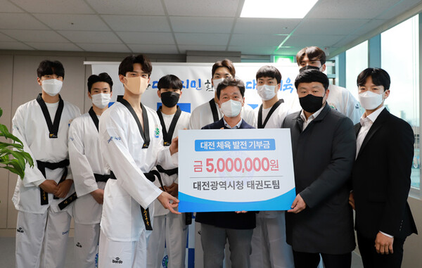 대전시청 태권도팀이 우승상금 전액을 대전시체육회에 기탁했다.