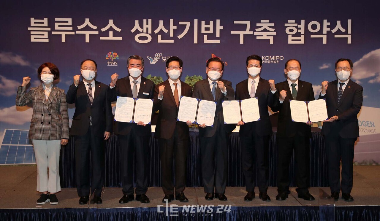 충남도는 26일 서울 롯데호텔 대회의실에서 양승조 충남지사, 김동일 보령시장, 김호빈 한국중부발전 사장, 추형욱 SK E&S 사장이 참석한 가운데 ‘보령 친환경 청정수소 생산 기반 구축 협약’을 체결했다. 충남도 제공.