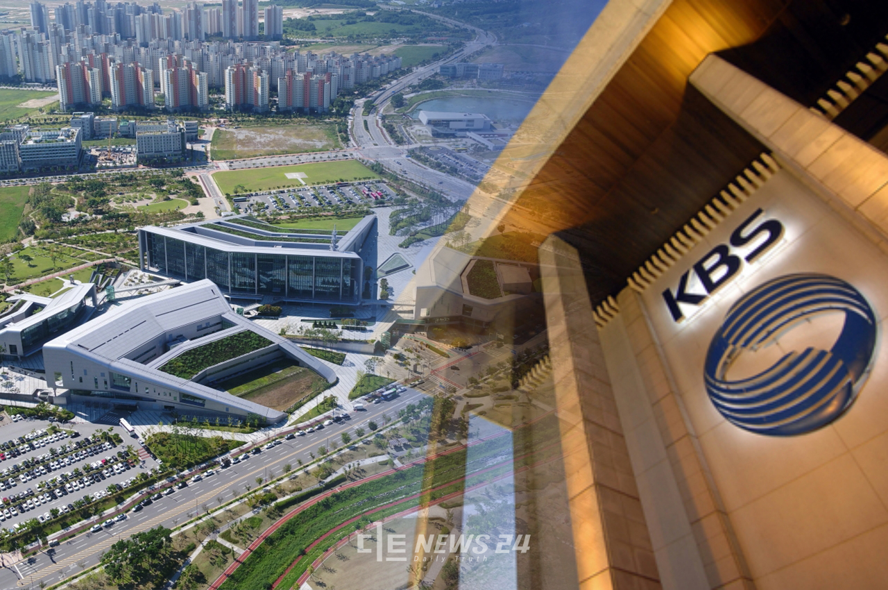 KBS충남방송국 설립 예산안이 KBS 내년도 예산안에 담길지에 관심이 집중되고 있다. 황재돈 기자. 