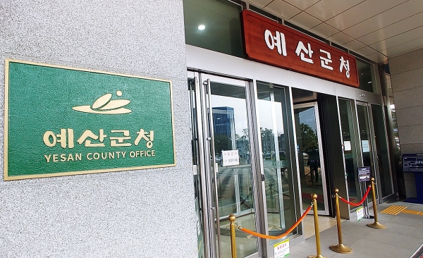 충남 예산군이 국민권익위 청렴도 평가에서 도내 유일하게 5년 연속 우수등급을 기록했다.