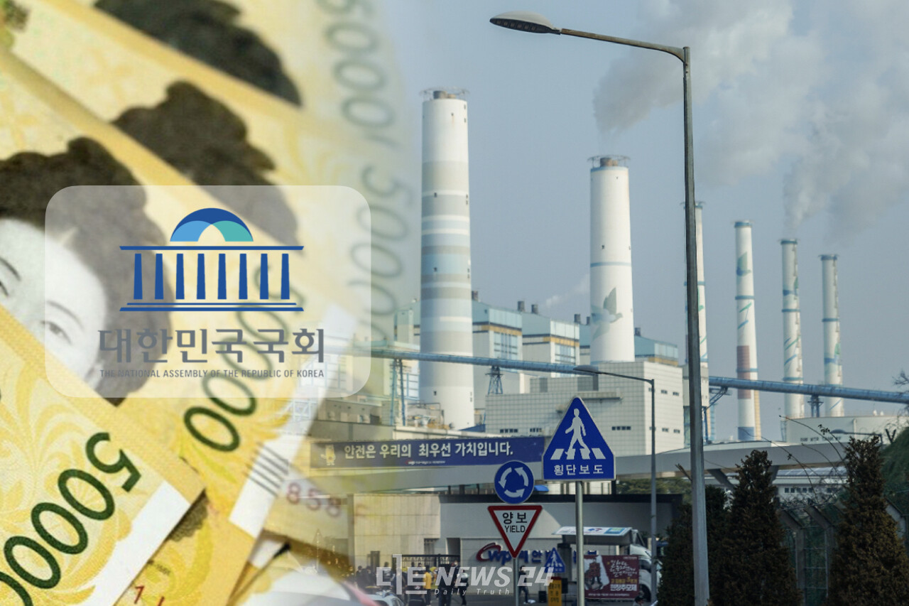 전국 화력발전소 절반이 위치한 충남지역에서 화력발전세 세율 인상을 담은 지방세법 개정안  국회 통과에 온도차를 보이고 있다. 황재돈 기자.
