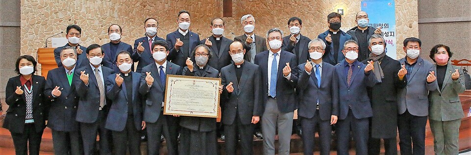 해미국제성지 교령전달식을 마친 맹정호 서산시장과 이연희 서산시의회 의장 등 참석자들이 기념촬영을 하고 있다. 서산시 제공.