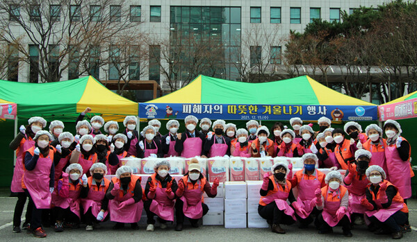 대전범죄피해자지원센터가 대전지검과 김장봉사 활동을 진행했다.