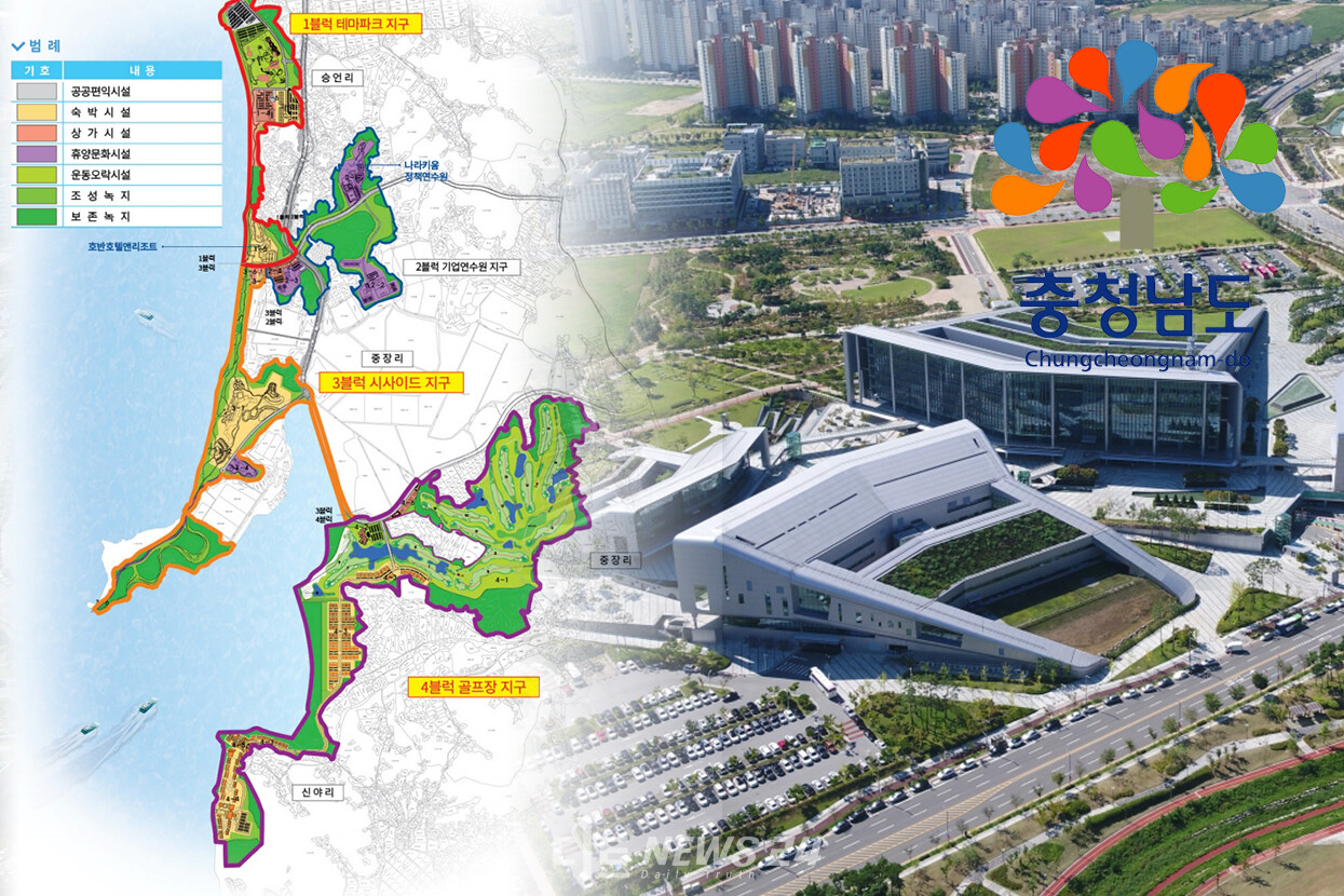 안면도 관광지 개발사업 우선협상대상자에  ‘온더웨스트 컨소시엄’이 최종 선정됐다. 황재돈 기자.