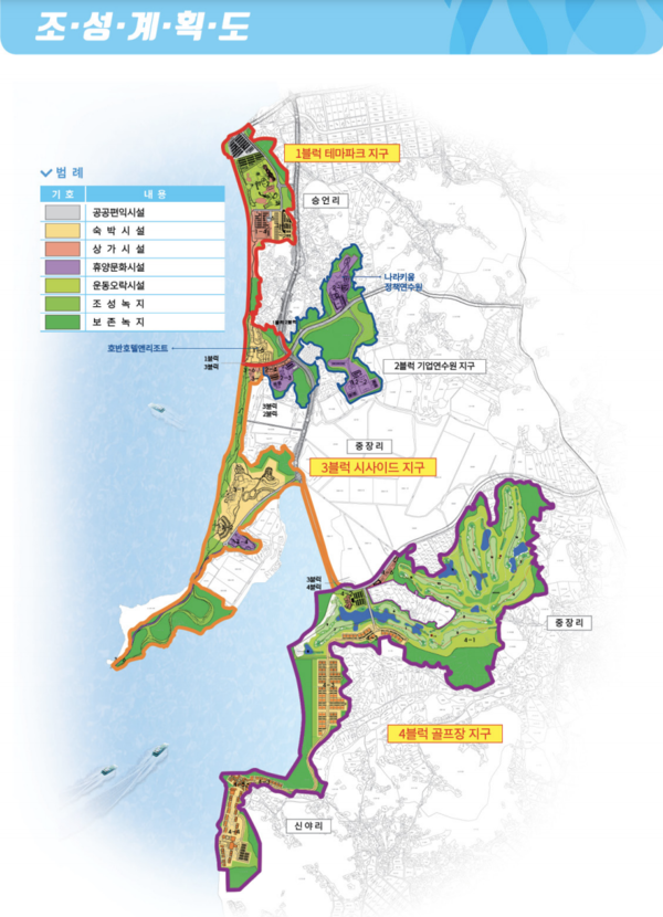 안면도 관광지 개발 조성계획도. 충남도 제공.
