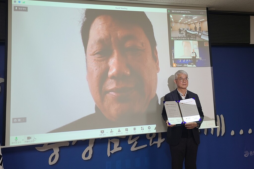 충남역사문화연구원은 22일 중국 장쑤성 유학학회와 유교문화 상생발전을 위한 업무협약을 체결했다.