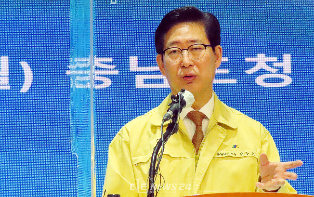 양승조 충남지사가 27일 도청 대회의실에서 송년 기자회견을 열고 올해 도정에 소회와 앞으로 계획을 밝혔다. 안성원 기자.