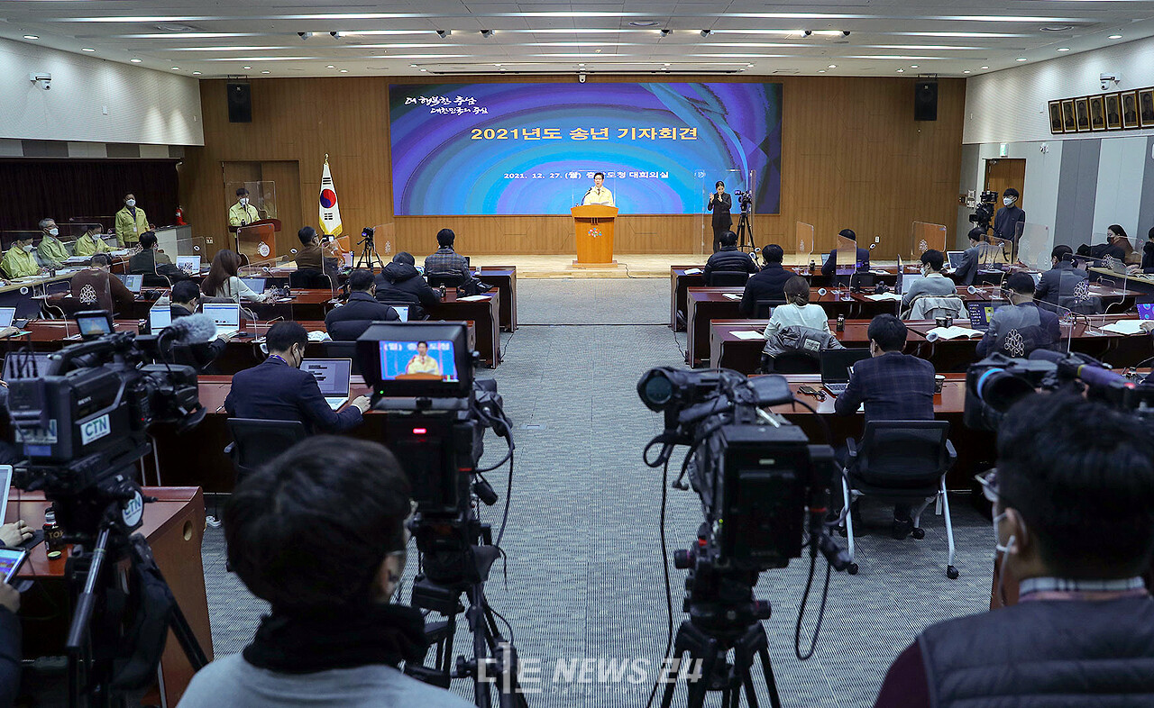 양 지사는 충남도정에 대한 평가 점수로 'A학점'을 부여며 충남형 더 행복한 주택 '꿈비채'를 최고 보람되는 사업으로 꼽기도 했다. 기자회견장 전경. 충남도 제공.