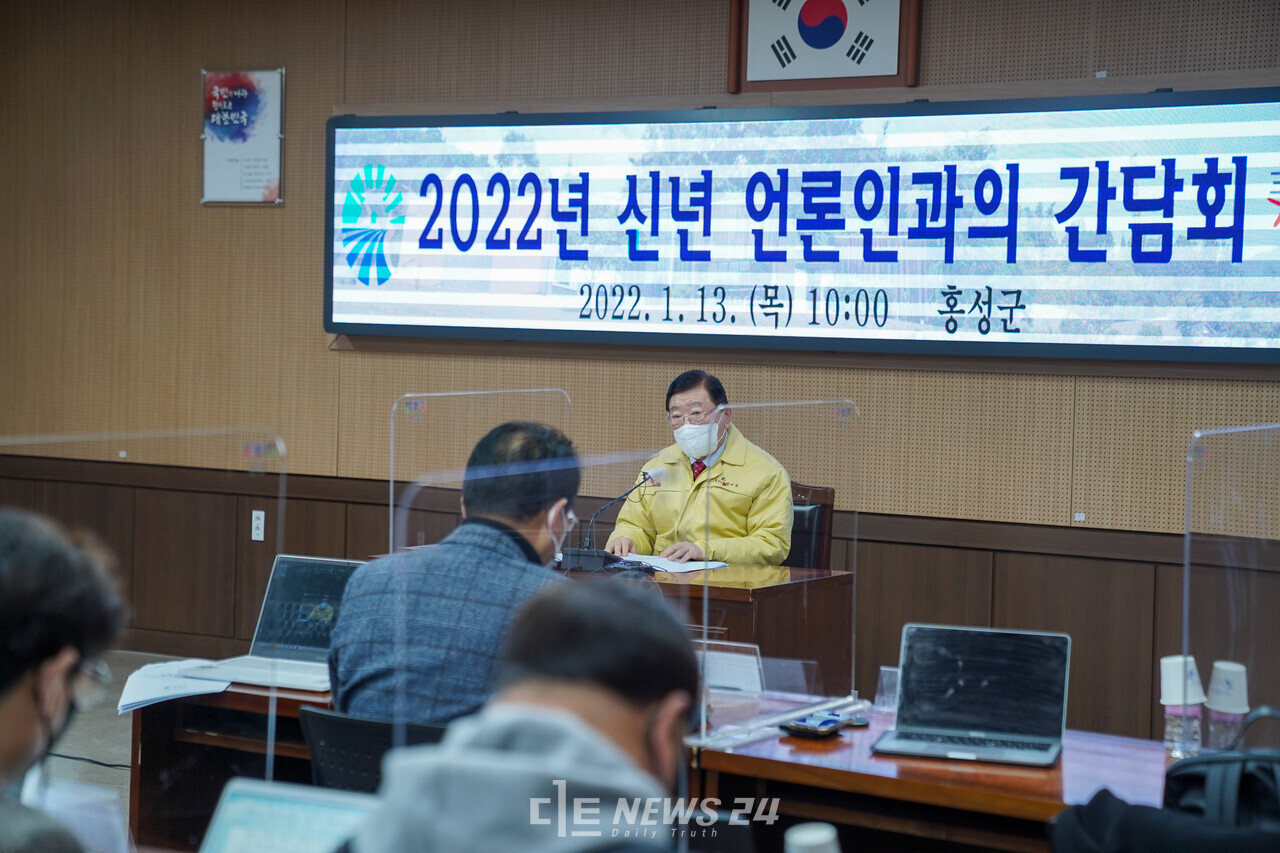 김석환 홍성군수가 13일 군청 회의실에서 신년 기자간담회를 갖고 있다. 황재돈 기자.