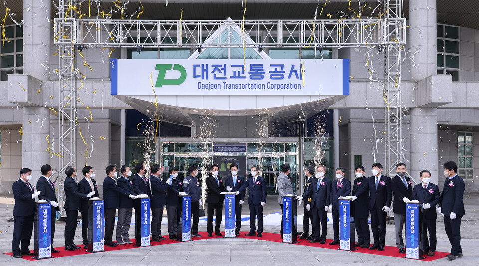 지난 1월 10일 열린 대전교통공사 출범 행사 모습. 자료사진.