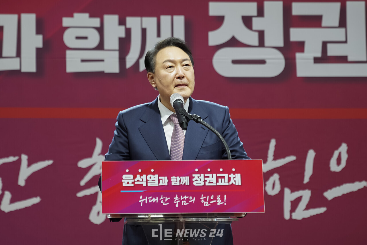 윤석열 국민의힘 대선 후보가 21일 충남 선대위 필승 결의대회에 참석해 충청 내륙철도와 중부권 동서횡단철도 건설 등 7대 지역 공약을 발표했다. 황재돈 기자.