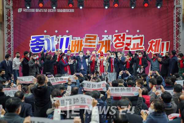 윤 후보는 “충남이 국토의 중심을 넘어 대한민국의 미래를 견인하는 주역으로 완전히 탈바꿈 시키겠다”고 지지를 호소했다. 황재돈 기자.