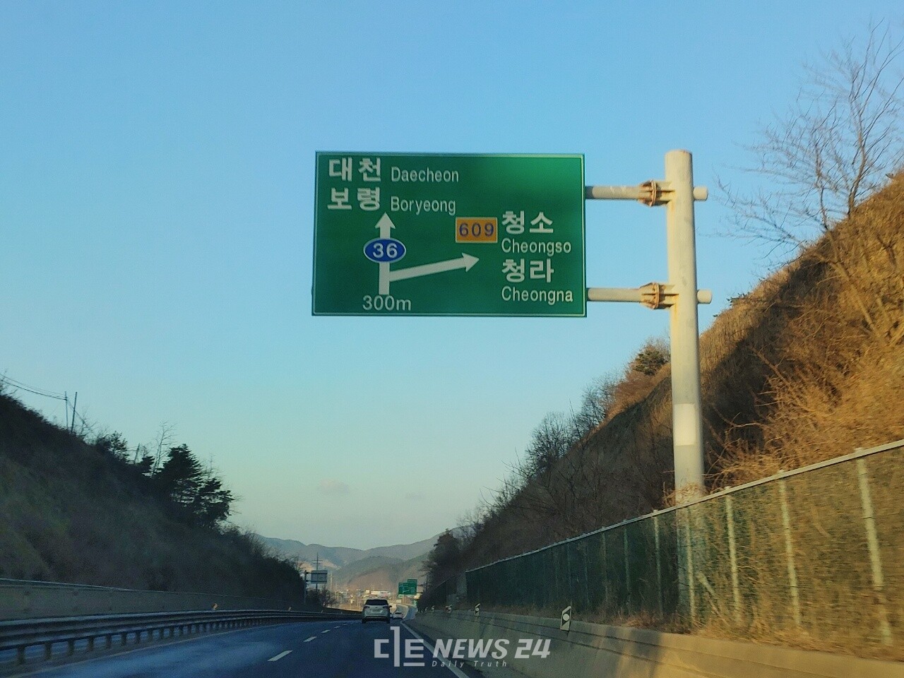 현재 세종시에서 보령 해저터널을 가려면, 국도를 이용해 90분 이동해야 한다. 이희택 기자. 