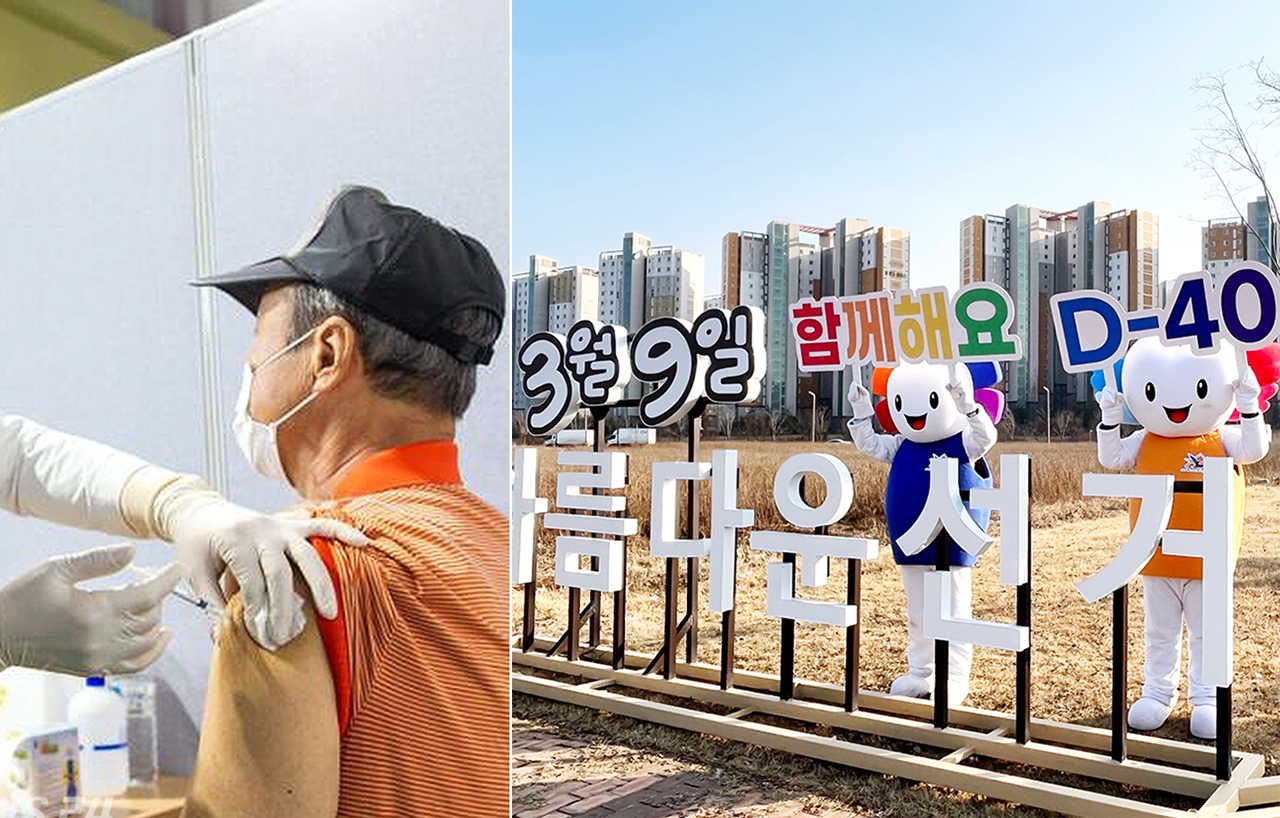 올해 설 명절은 코로나19 오미크론 변이 확산에 ‘조용한 연휴’를 보내려는 분위기가 짙다. 지난해 설과 추석에 이어 ‘언택트(비대면) 명절’이 이어질 전망이다.