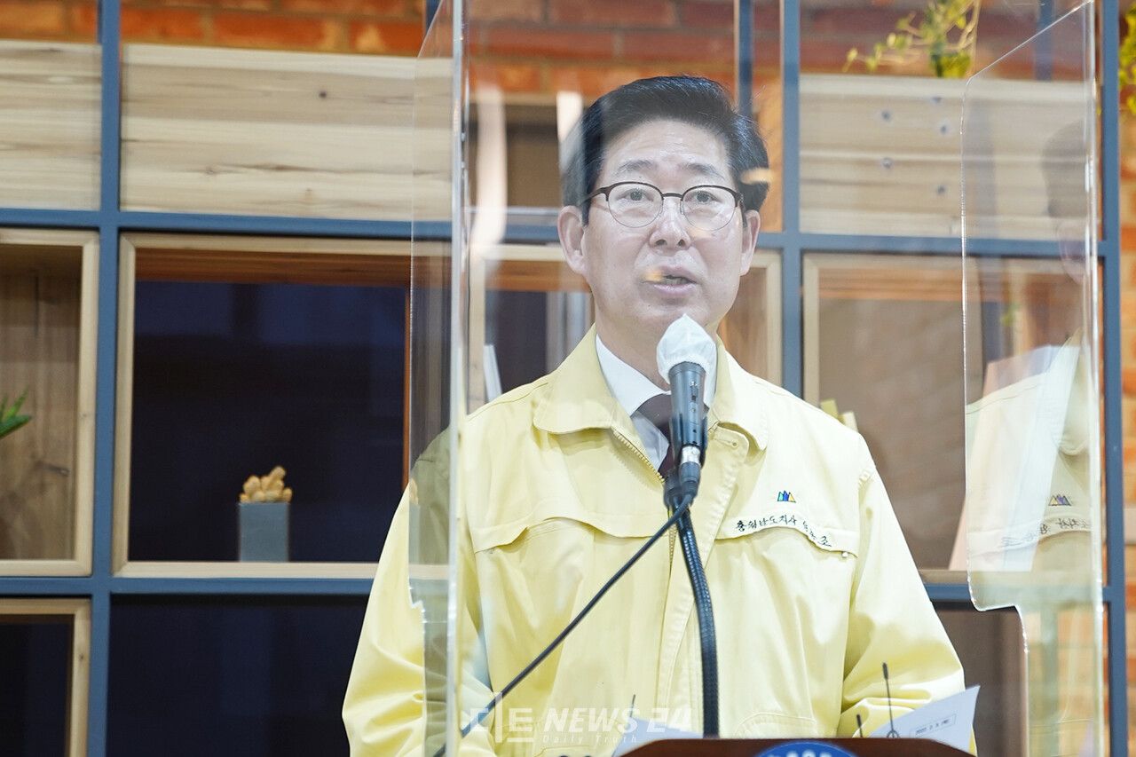 양승조 지사는 3일 충남도청 프레스센터에서 긴급 기자회견을 열어 이 후보의 ‘육사 안동 이전’ 공약에 “도지사로서 당혹스럽다”며 재고를 촉구했다. 황재돈 기자. 