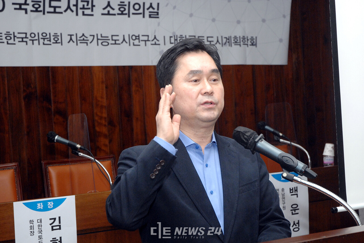 김종민 더불어민주당 국회의원이 7일 국회도서관에서 열린 ‘대전·충남 혁신도시 2차 공공기관 이전을 위한 대토론회’ 축사를 통해 최근 정치 쟁점으로 떠오른 육사 이전과 사드 추가 배치 논란에 입을 열었다. 자료사진.