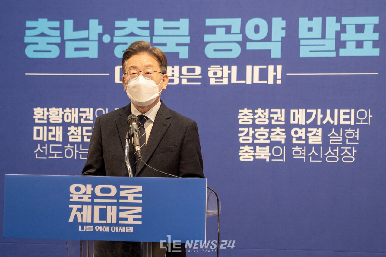 이재명 더불어민주당 대선 후보가 12일 충남 천안 독립기념관에서 기자회견을 열어 충남지역 공약을 발표했다. 황재돈 기자.