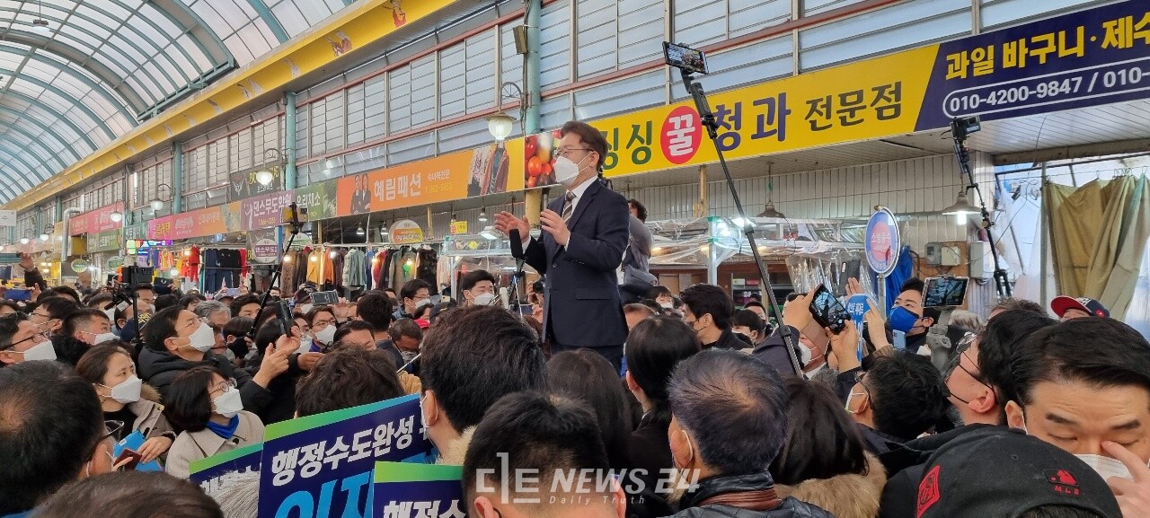 이재명 후보가 이날 낮 12시경 조치원 세종전통시장에서 상대 윤 후보에 대한 비판과 함께 자신의 차별적 비전을 역설하고 있다. 이희택 기자. 