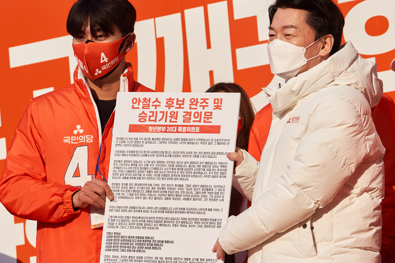 안철수 국민의당 대선 후보가 공식 선거운동 첫날인 지난 15일 청년 당원과 함께 완주 및 승리기원 결의문을 들고 필승 의지를 다지고 있다. 안철수 후보 페이스북.