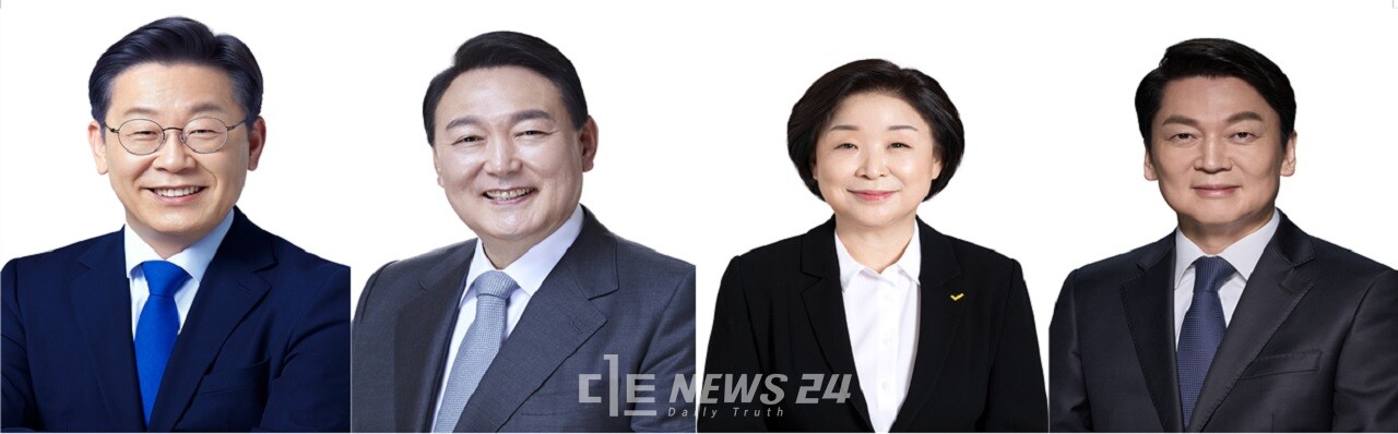 사진 왼쪽부터 이재명(민주당)·윤석열(국민의힘)·심상정(정의당)·안철수(국민의당) 대선 후보. 중선관위 제공. 