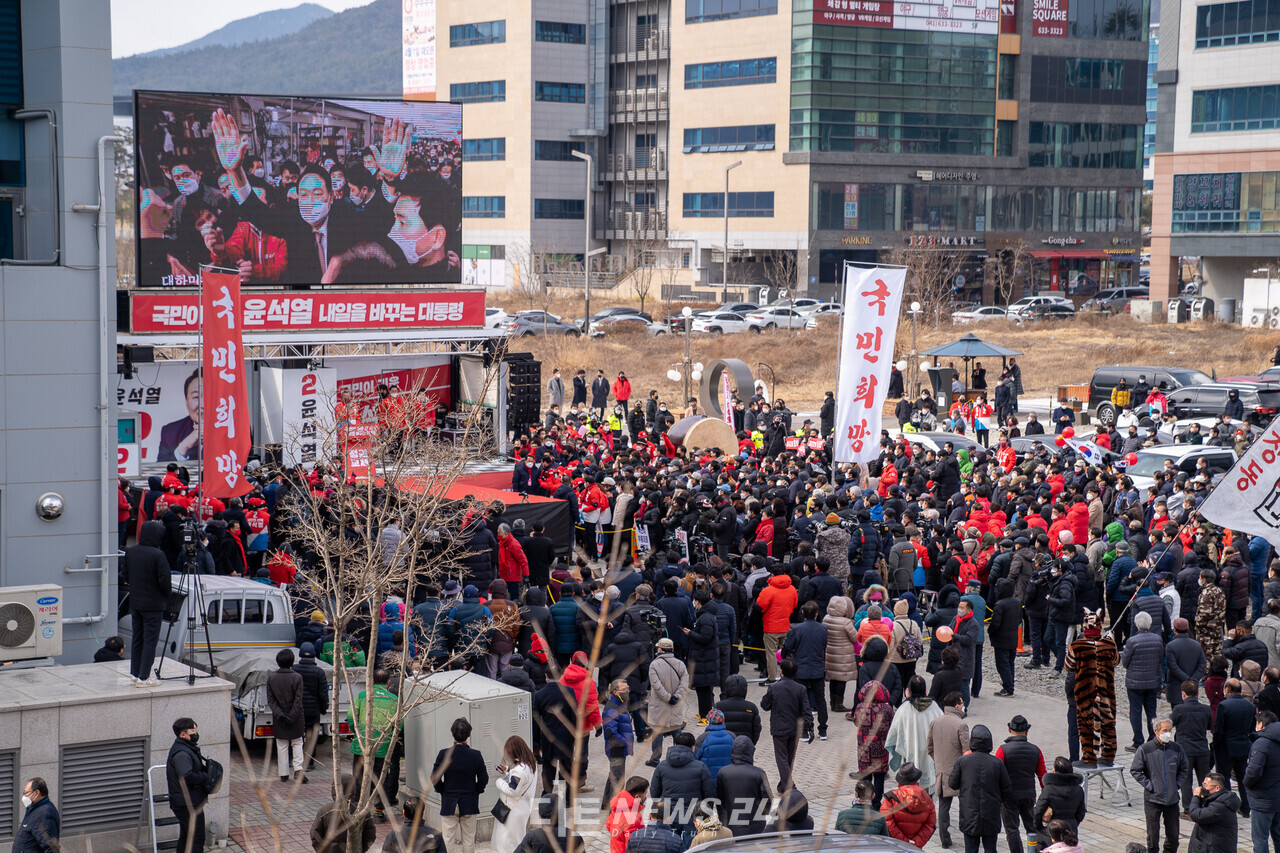 윤석열 국민의힘 대선 후보 홍성 유세에 수많은 지지자들이 참석했다. 황재돈 기자.