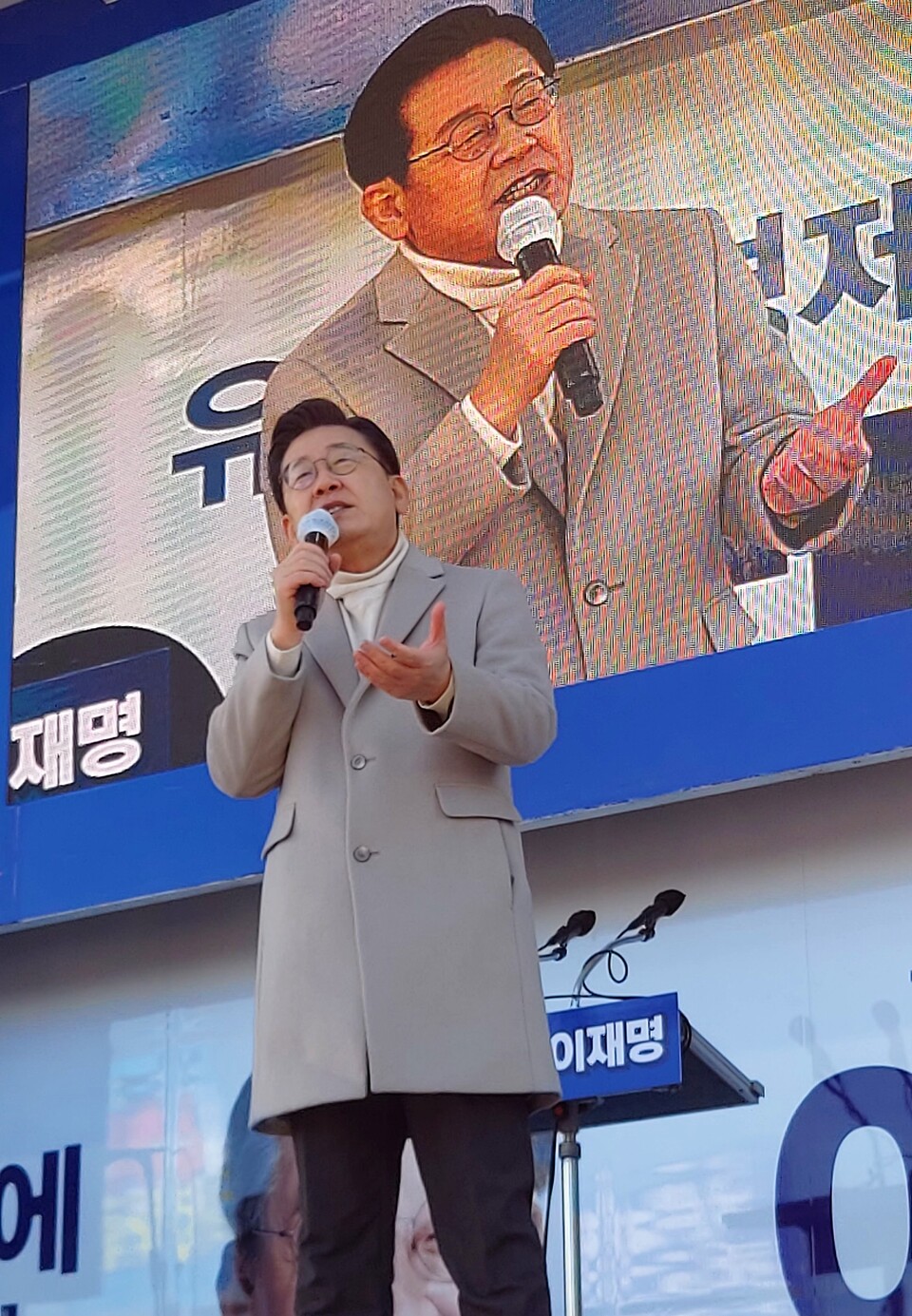 유세하는 이재명 더불어민주당 대선 후보. 최종암 기자.