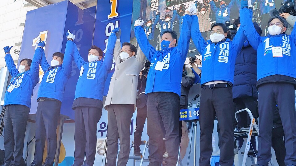 민주당 국회의원들과 함께 지지에 답례하는 이재명 후보. 최종암 기자.