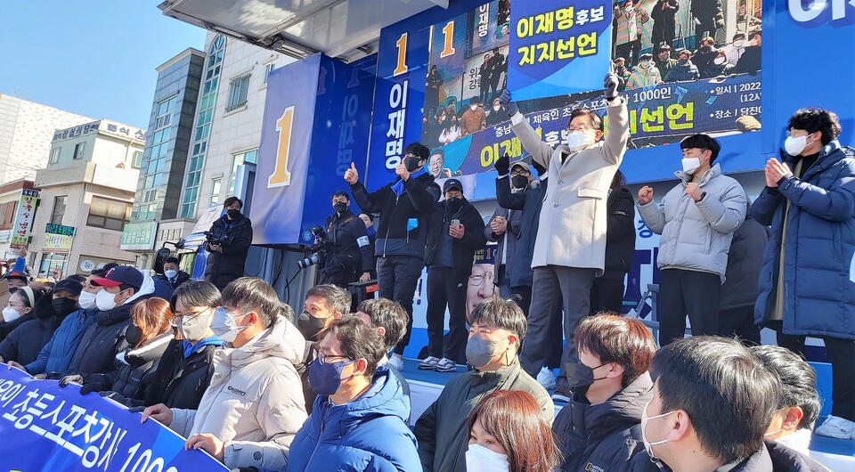 지지자들에게 인사하는 이재명 후보. 최종암 기자.