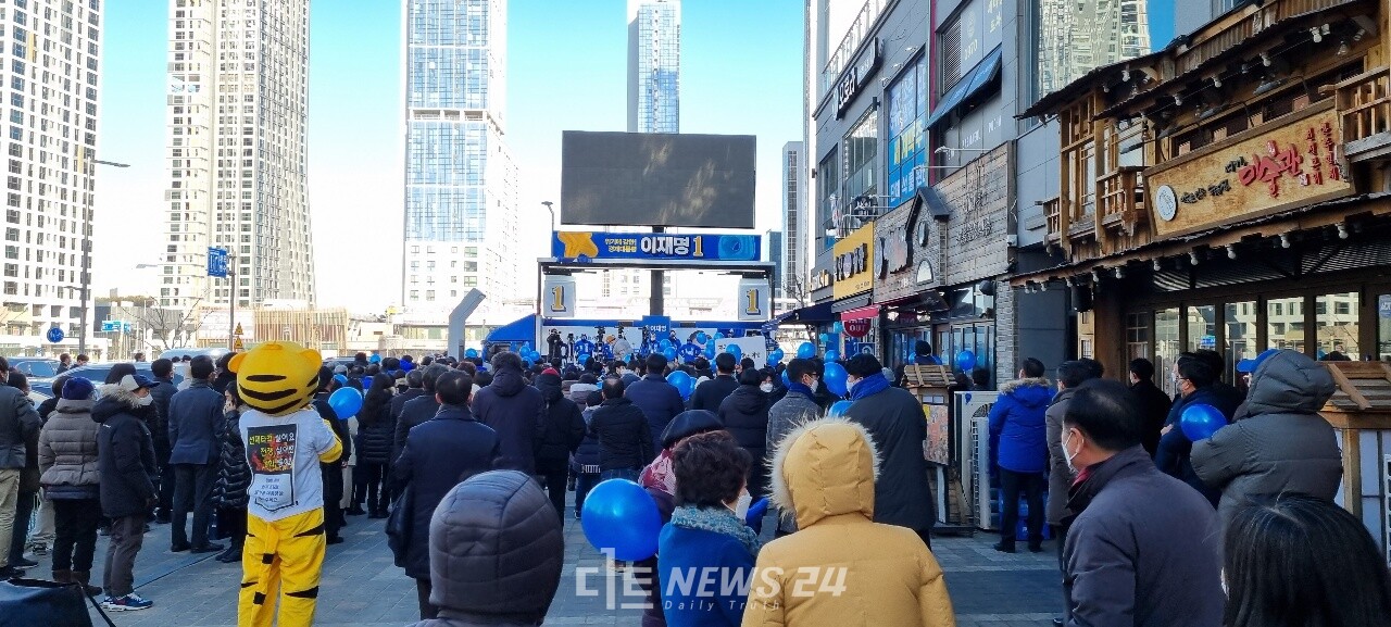 이날 유세전은 오후 4시 30분부터 지지자들 퍼포먼스로 시작됐다. 이희택 기자. 