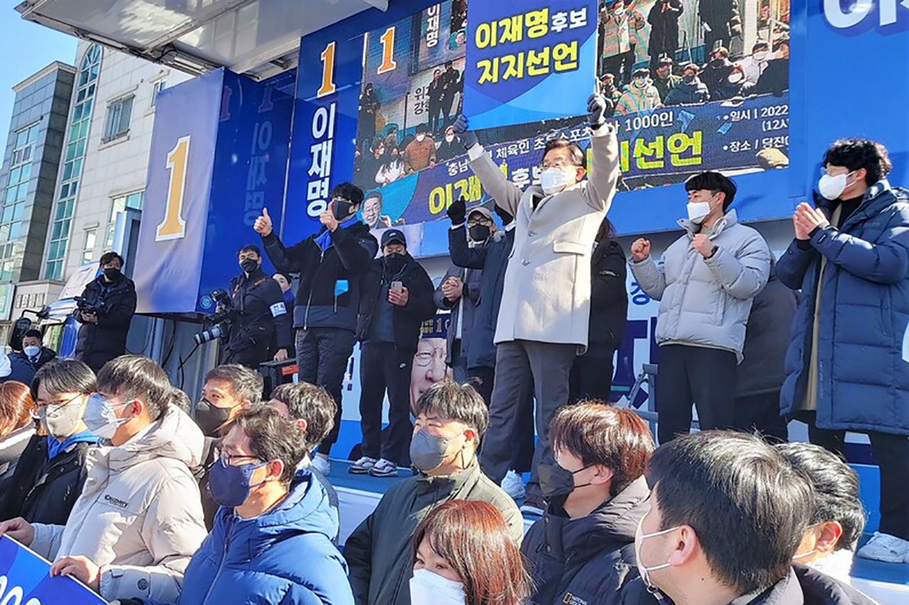 이재명 후보가 23일 첫 방문지인 당진 어시장에서 유세하는 모습. 최종암 기자.