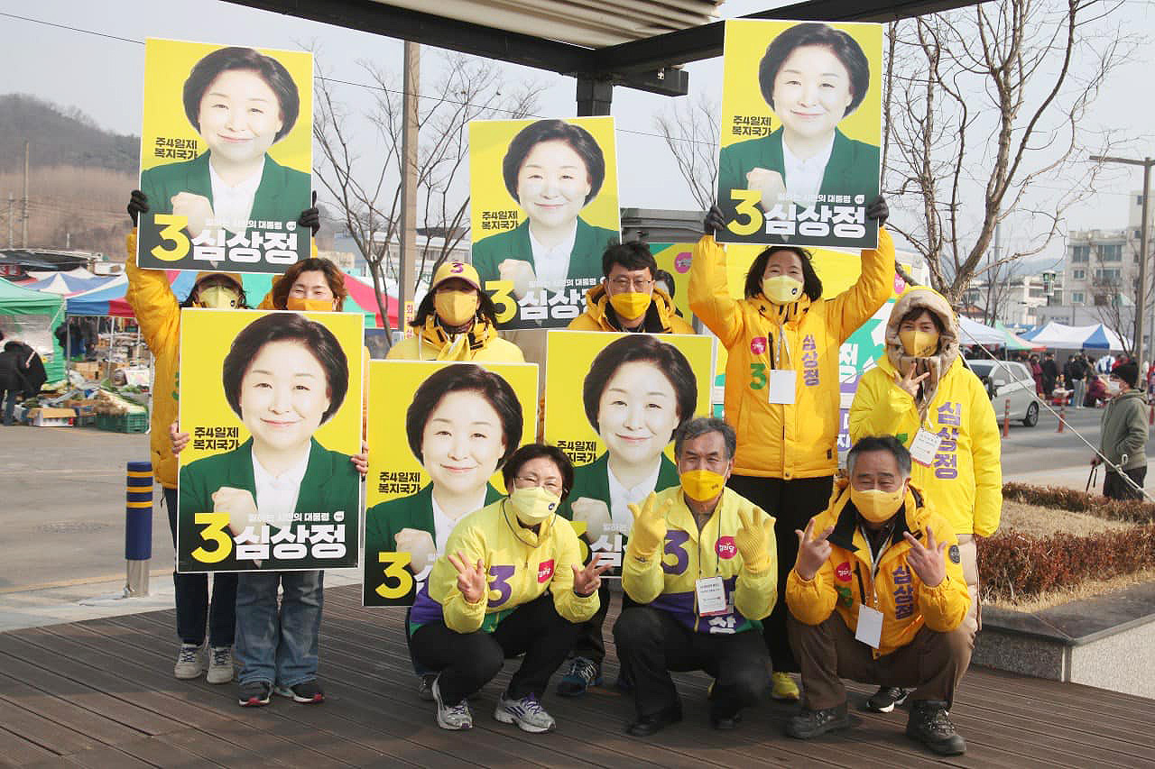 정의당 충남선대위는 주말과 휴일을 이용해 수부도시인 천안과 아산에서 집중 유세를 벌였다. 정의당 충남선대위 페이스북.