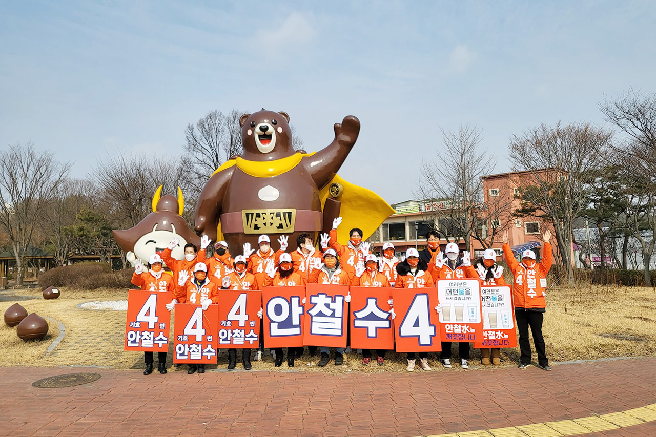 국민의당 충남선대위 역시 26일 공주, 27일은 서산을 돌며 안철수 후보 지지를 호소했다. 신순옥 국민의당 충남조직본부장 페이스북.