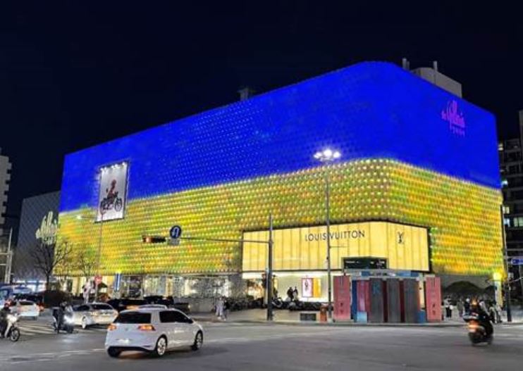 갤러리아 서울 압구정동 명품관에 우크라이나 국기색으로 물든 불빛이 송출되고 있다