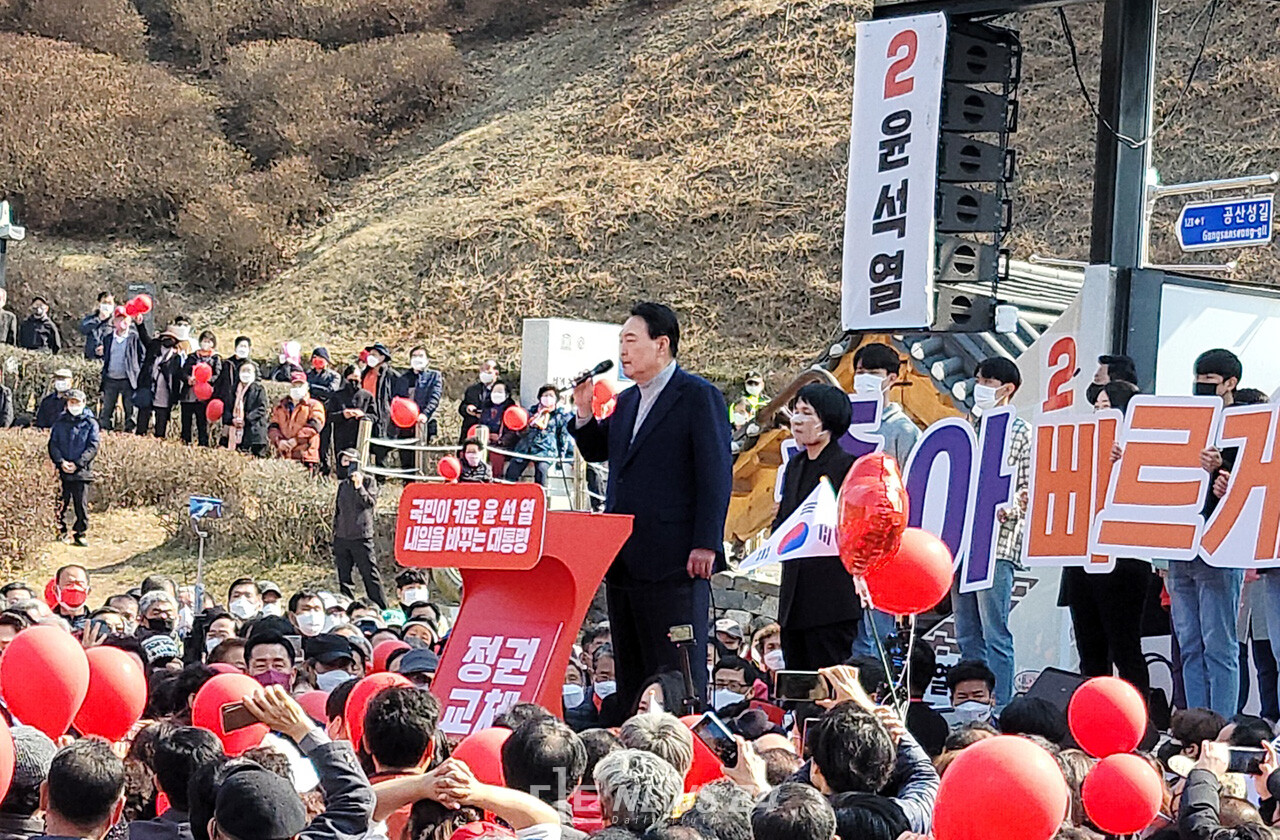윤 후보는 이날 오후 공주 공산성 앞 유세에서 “공주의 아들”이라고 소개하며 연고를 내세웠다. 윤 후보의 부친 윤기중 전 연세대 명예교수의 고향이 공주라는 이유에서다. 이희택 기자.