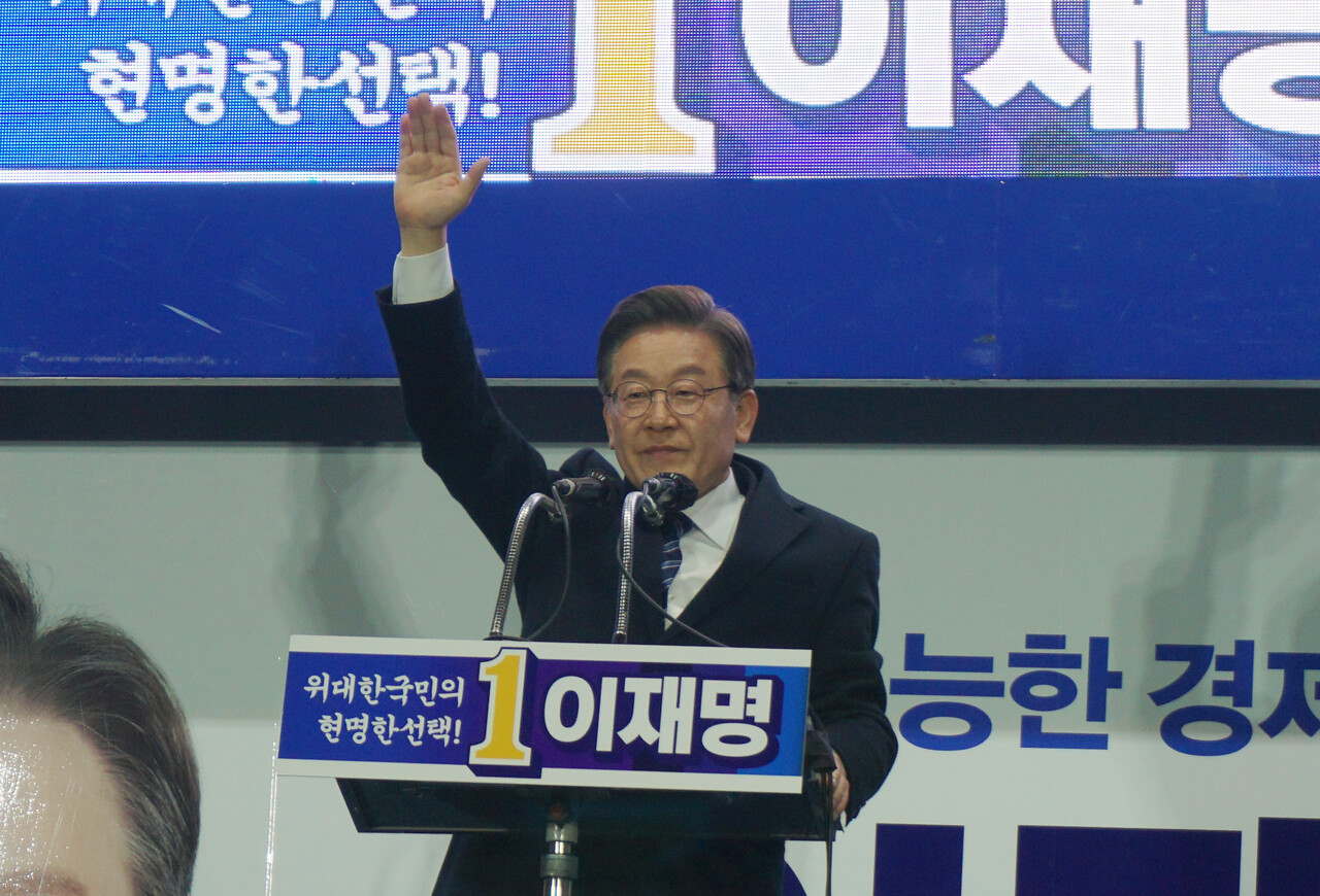 이재명 더불어민주당 대선 후보가 7일 오후 대전 둔산동 갤러리아백화점 현장 유세에서 지지자들을 향해 손을 흔들고 있다. 한지혜 기자.