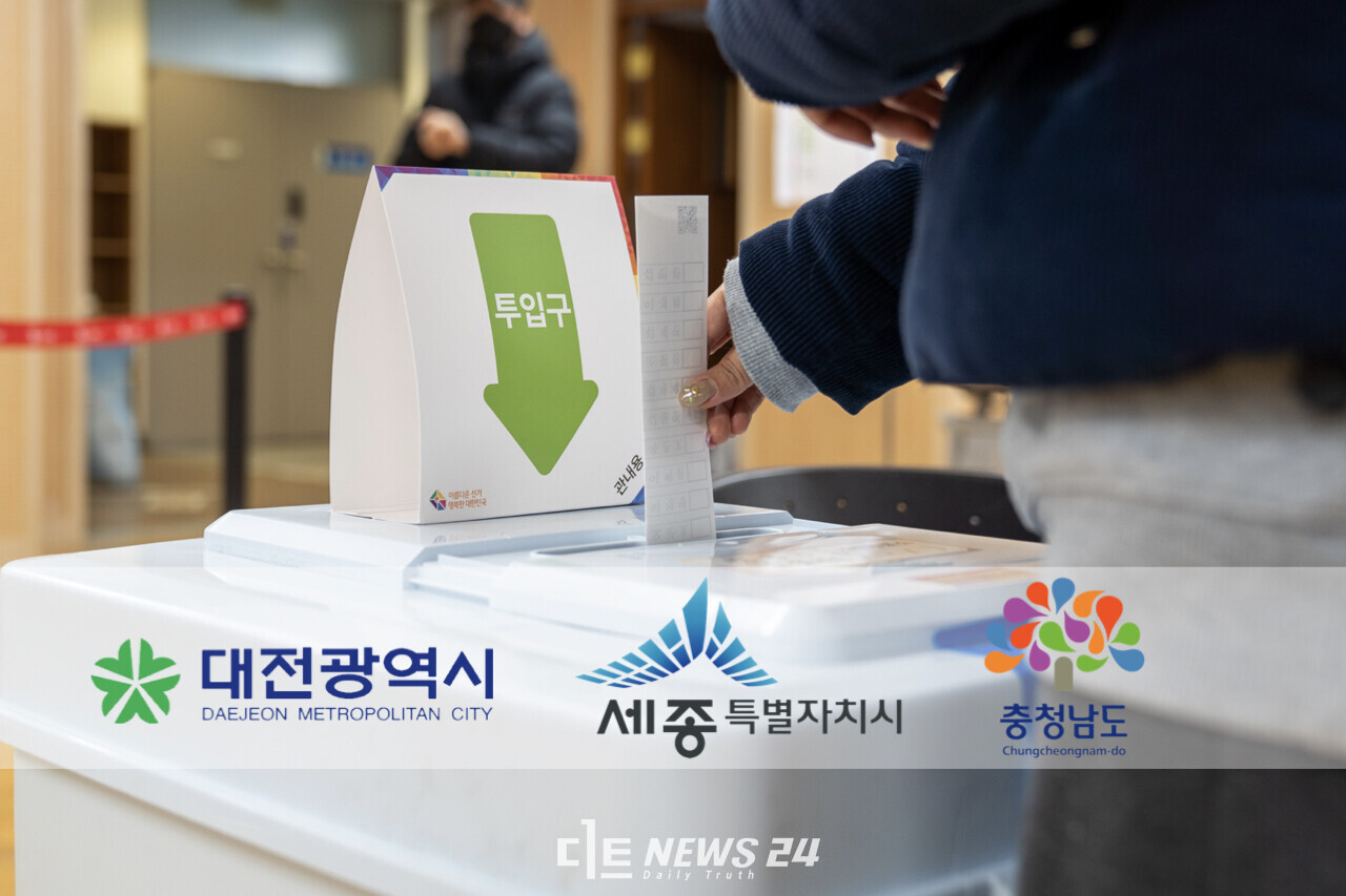 제20대 대통령선거 충청권 투표율이 9일 오후 1시 현재 59.5%로 집계됐다. 자료사진.