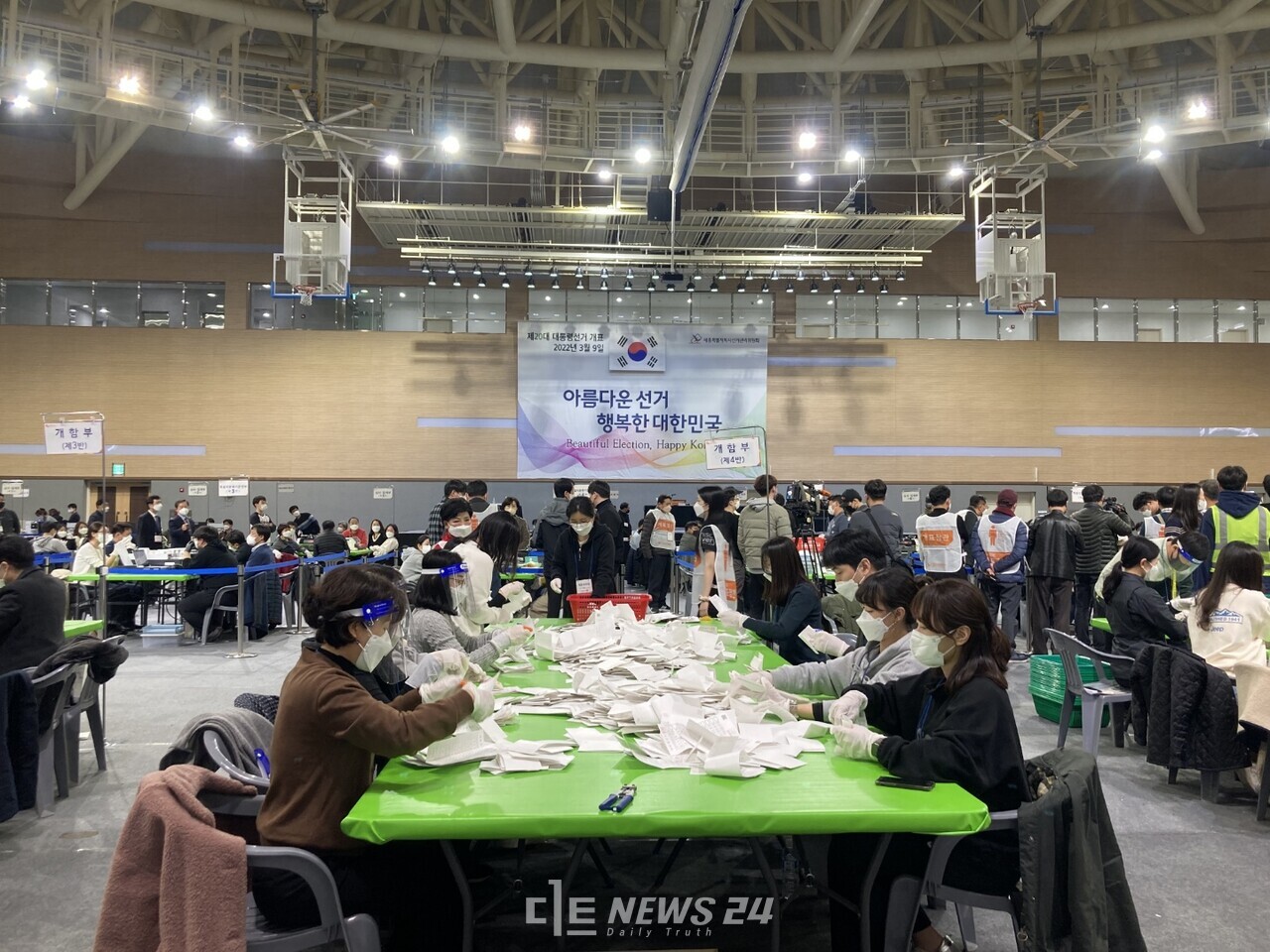 지난 9일 어진동 정부세종컨벤션센터에서 진행된 세종시 개표 현장. 이희택 기자. 