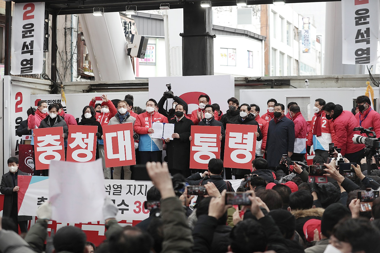 충청권의 언론들이 윤석열 정부의 내각 구성에 충청권 인사에 촉각을 곤두세우며 하마평을 일제히 보도했다. 국민의힘 선대본부 제공.